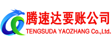 市中区要债公司